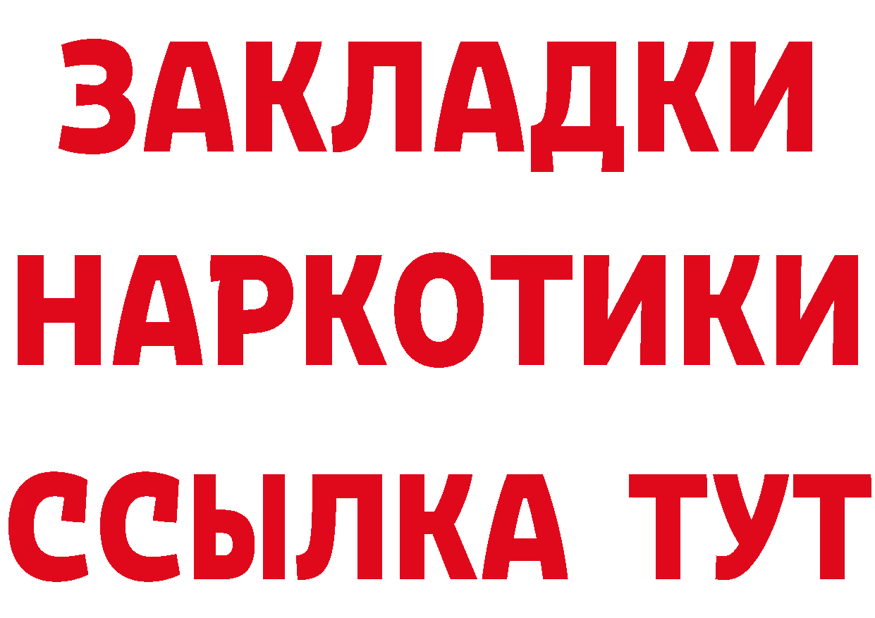 Cannafood конопля ссылки нарко площадка кракен Шуя